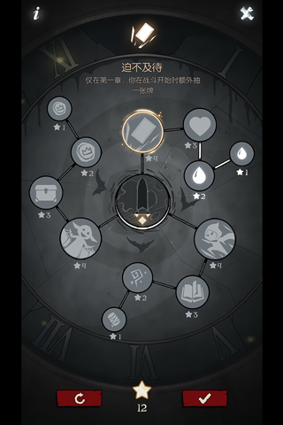 月圆之夜官方版正版下载手游app截图