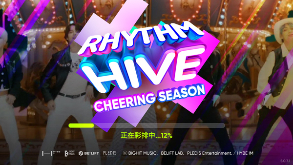 rhythm hive手游app截图