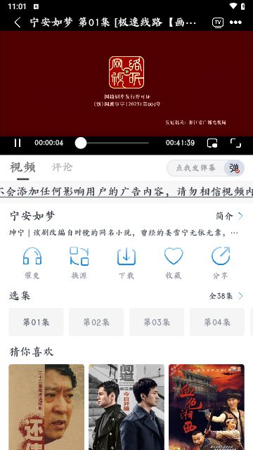 乐狗剧场官方版免费下载手机软件app截图