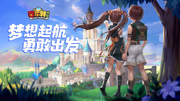 《赛尔特大陆》兑换码大全