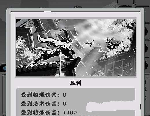 《渡劫模拟器》2022年兑换码大全分享