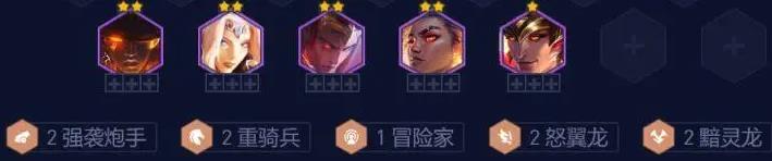 《金铲铲之战》风暴炮手攻略