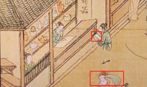 《汉字找茬王》找出8个现代物品攻略