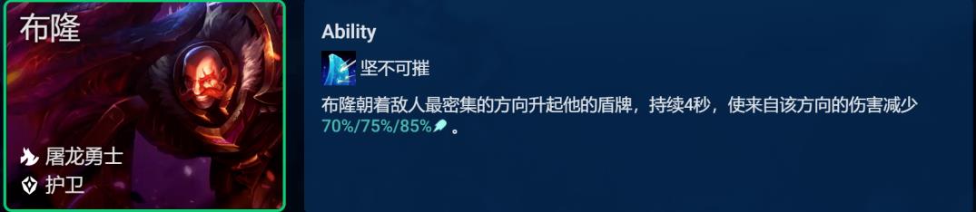 《金铲铲之战》护卫刺射拼多多阵容攻略