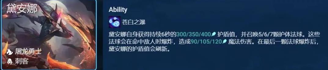 《金铲铲之战》护卫刺射拼多多阵容攻略