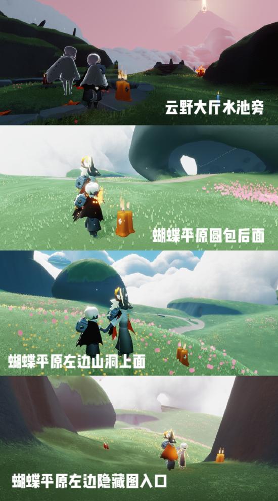 光遇10月10日季节蜡烛位置一览-光遇10.10季节蜡烛刷新在哪图片1
