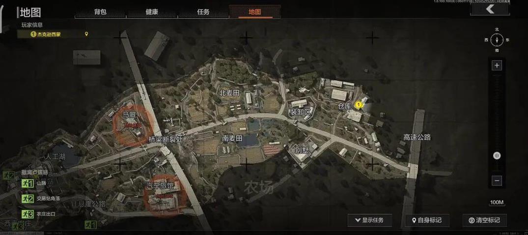 《暗区突围》墓地白嫖攻略