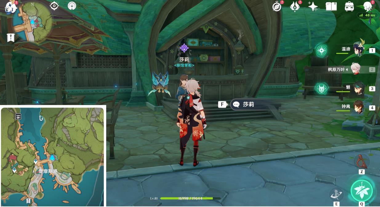 《原神》隐藏成就捉猫记解锁攻略