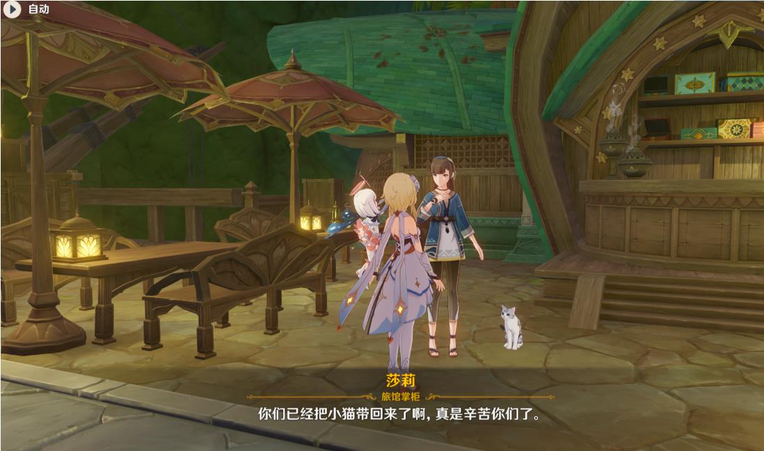 《原神》隐藏成就捉猫记解锁攻略