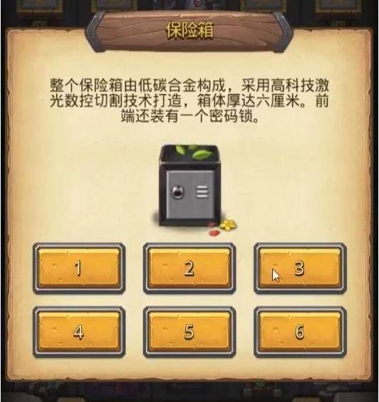 《不思议迷宫》罗杰的宝藏攻略