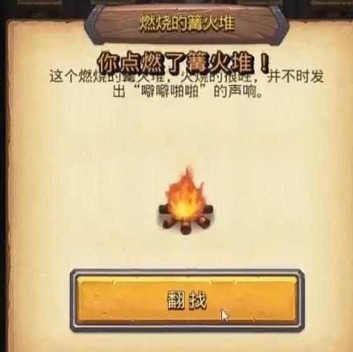 《不思议迷宫》罗杰的宝藏攻略