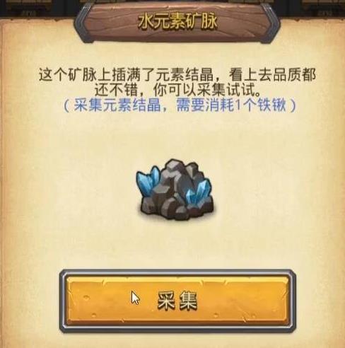 《不思议迷宫》罗杰的宝藏攻略