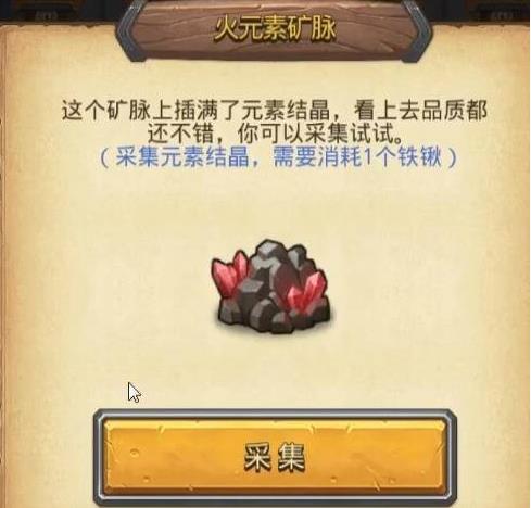 《不思议迷宫》罗杰的宝藏攻略