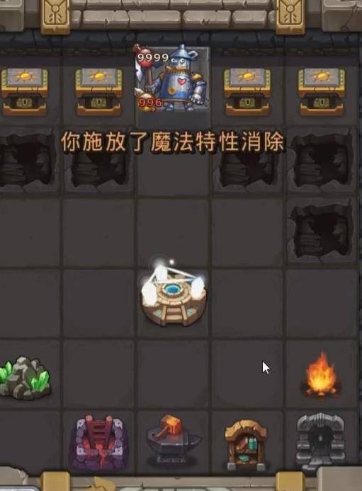 《不思议迷宫》罗杰的宝藏攻略