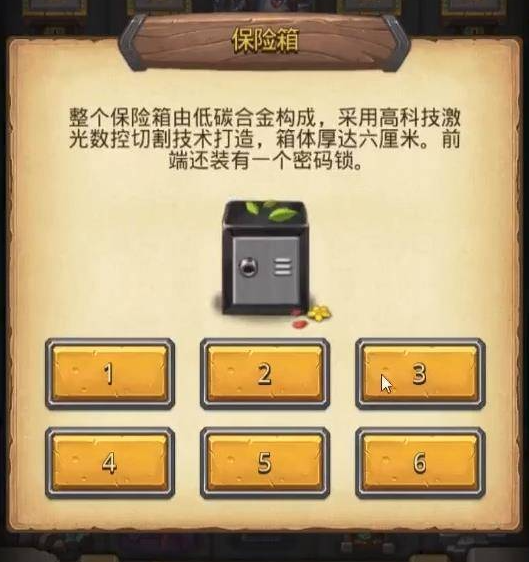 《不思议迷宫》罗杰的宝藏密码攻略