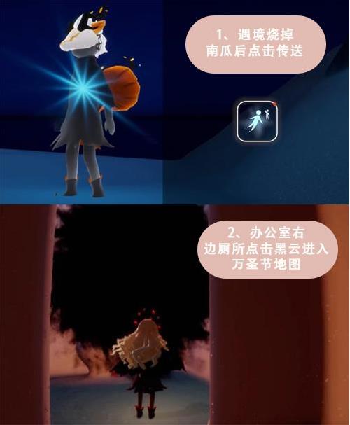 《光遇》枯叶斗篷获得攻略