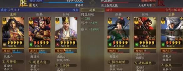 《三国志战略版》黑科技三势飞角盾阵容攻略