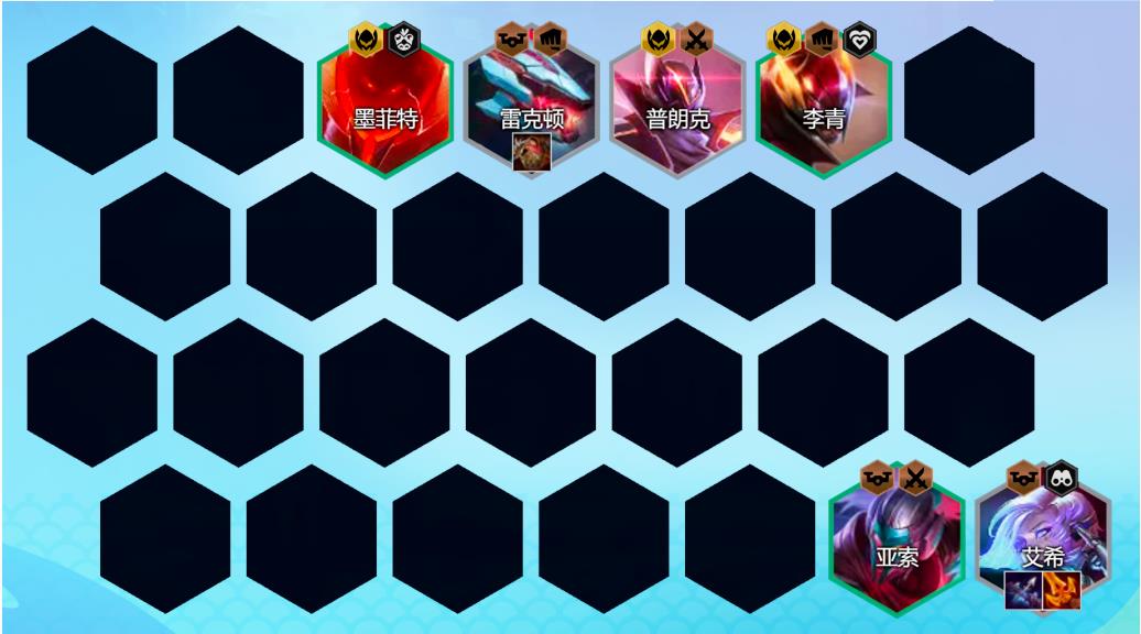 《金铲铲之战》S8英雄艾希阵容攻略