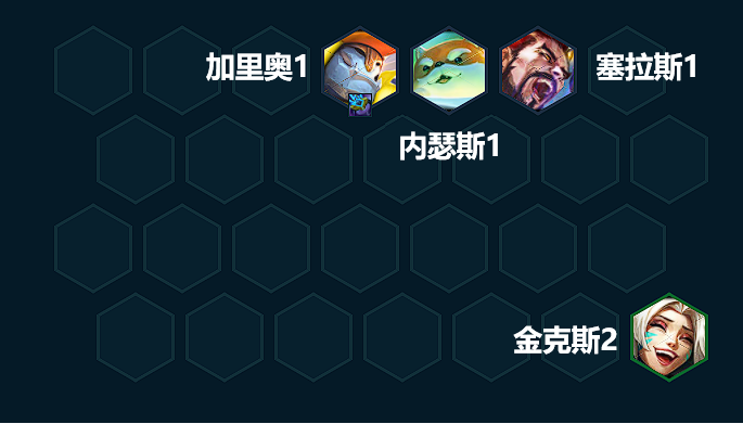 《金铲铲之战》S8赛季幻灵战队阵容攻略