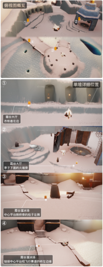 光遇1月5日季节蜡烛位置分布图-光遇1.5季节蜡烛在哪图片1