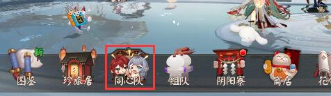 《阴阳师》阴阳寮小人更换攻略