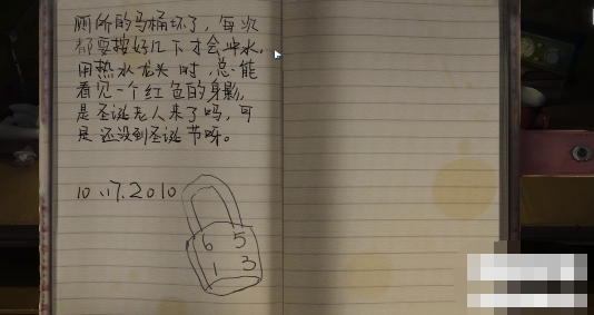 《黑暗笔录》第一章攻略