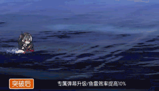 《碧蓝航线》U-47春节皮肤介绍