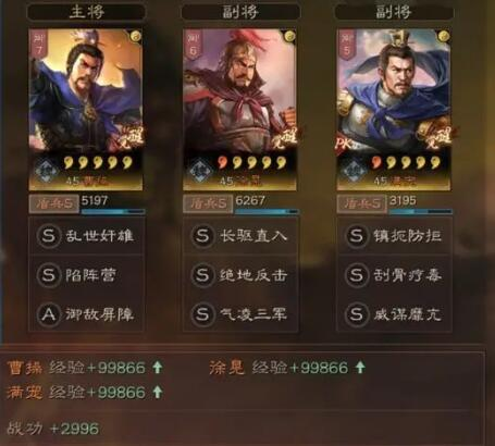 《三国志战略版》徐晃T0反击盾攻略