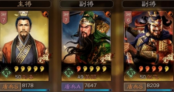 《三国志战略版》平民共存桃园盾攻略