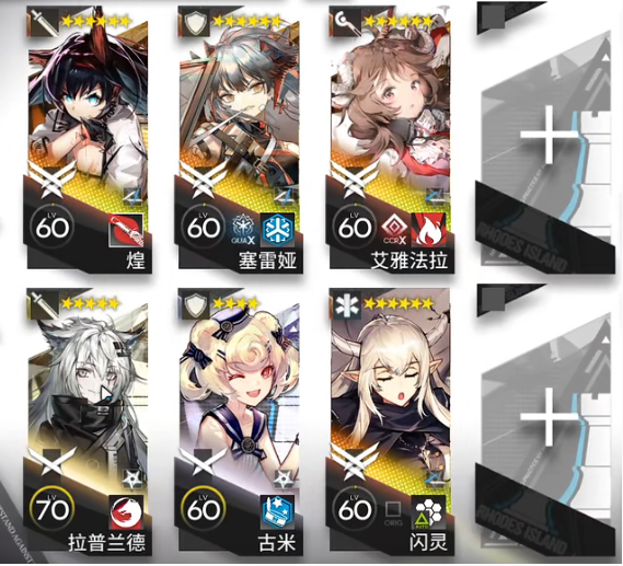 明日方舟DC-4攻略-明日方舟DC-4怎么过图片1