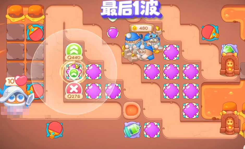 保卫萝卜4饿龙传说第四十五通关攻略-保卫萝卜4饿龙传说第四十五关怎么过图片7