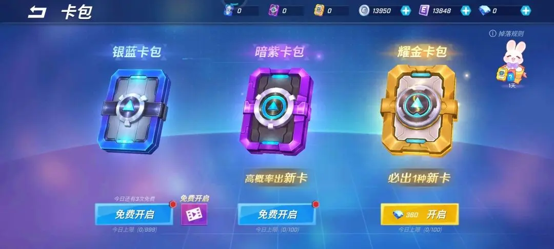 逃跑吧少年散弹枪攻略-逃跑吧少年散弹枪怎么玩图片1