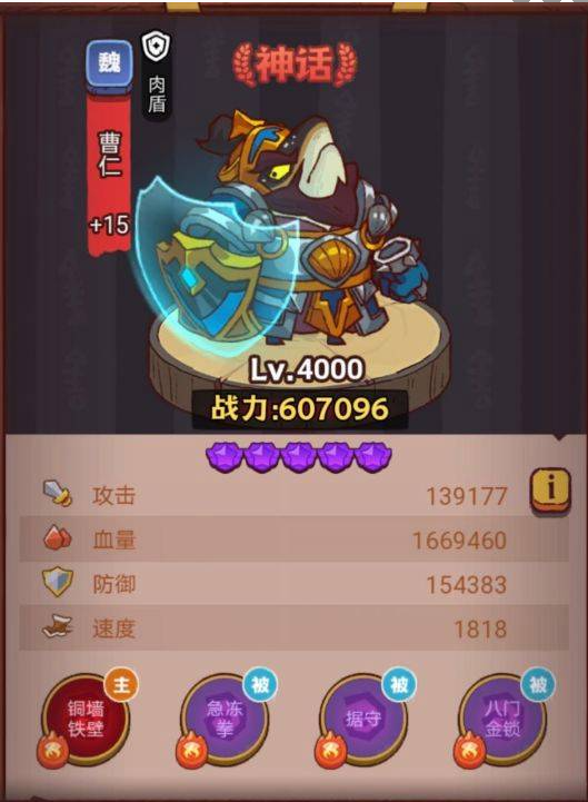 《咸鱼之王》琉璃5塔9-10层攻略