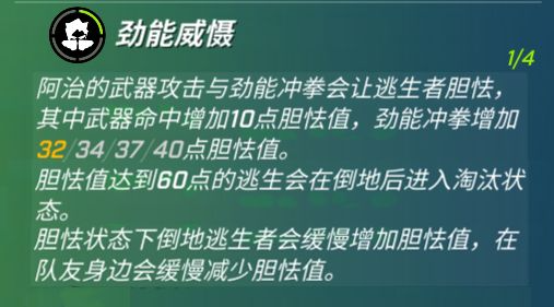 逃跑吧少年劲铠卡组攻略-逃跑吧少年劲铠卡组推荐图片2