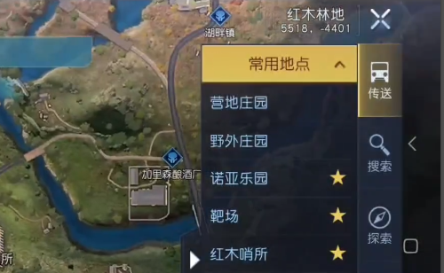 《黎明觉醒》红木林地野外宝箱攻略