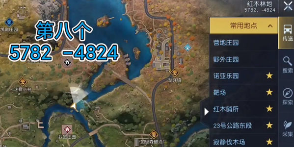 《黎明觉醒》红木林地野外宝箱攻略