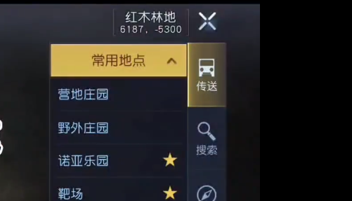 《黎明觉醒》红木林地野外宝箱攻略