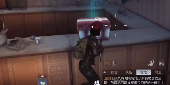 《黎明觉醒》红木林地野外宝箱攻略