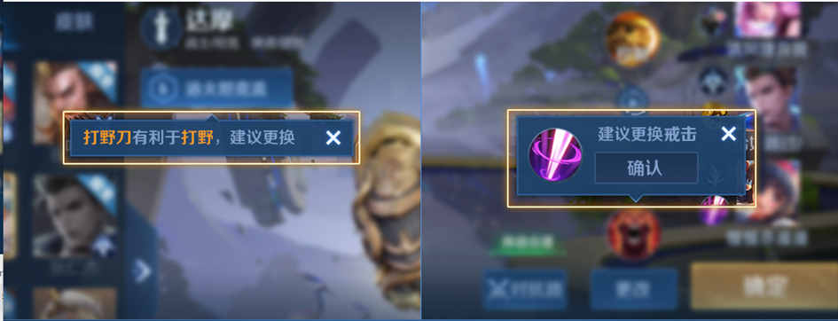 《王者荣耀》新赛季调整及优化