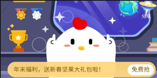 《支付宝》蚂蚁庄园8月11日早知道答案