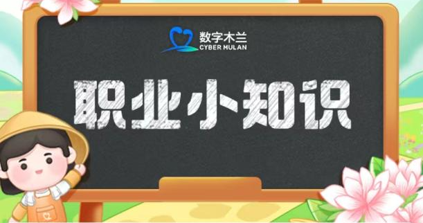 《支付宝》蚂蚁新村海南昌江的保突村问题答案