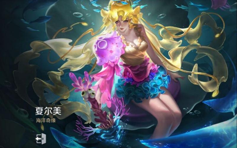 《曙光英雄》夏尔美怎么玩？
