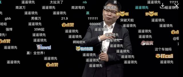 《抖音》遥遥领先到底是什么梗？