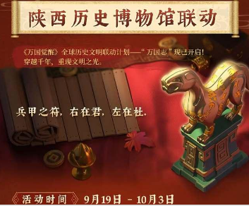 《万国觉醒》2023周年活动福利有哪些？