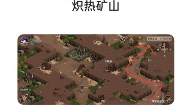 《光隙解语》瞭望塔位置介绍