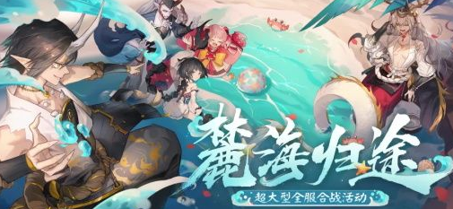 化鲸手中一直捧着是什么？
