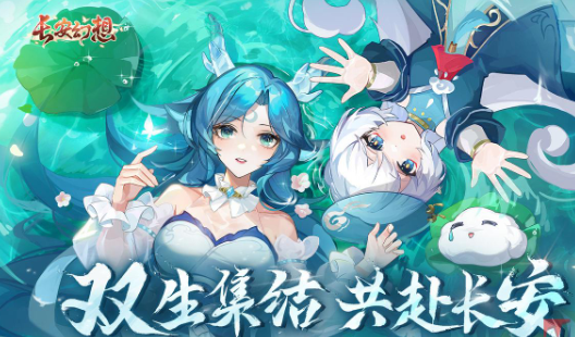 《长安幻想》师父桃李值获得方法