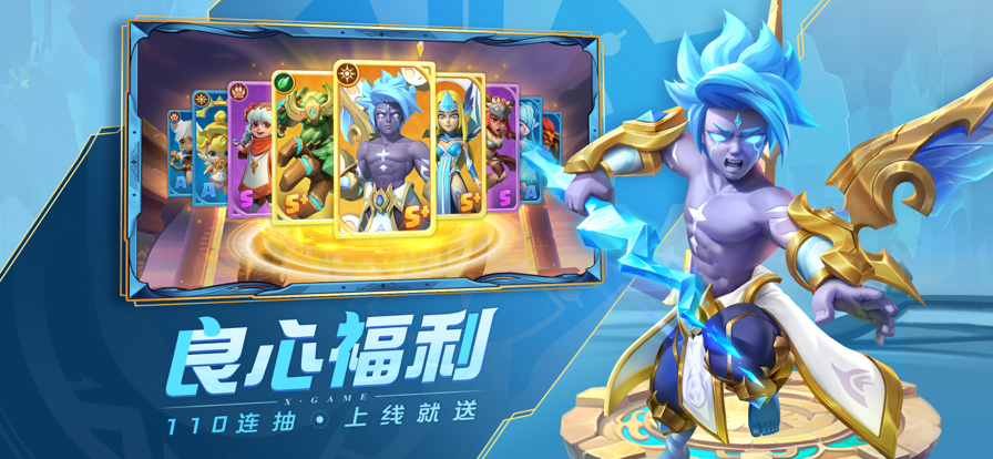 《超能世界》最新兑换码
