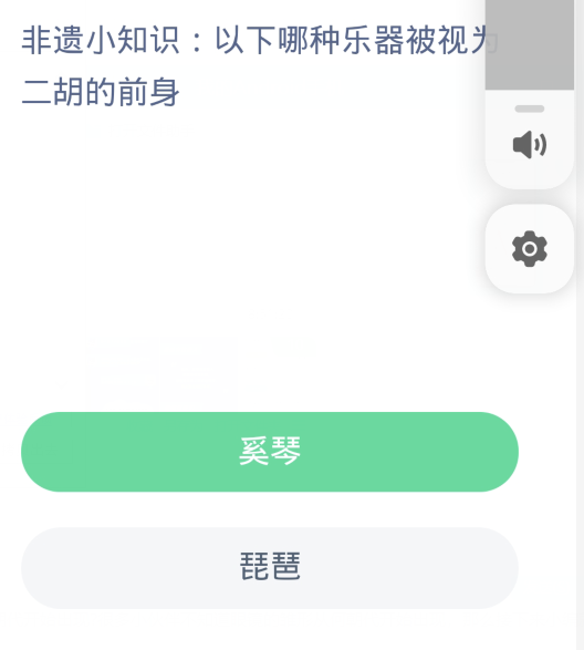 《支付宝》2023蚂蚁新村的答案分享大全