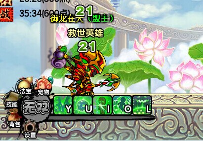 《造梦西游3》沙僧技能搭配推荐